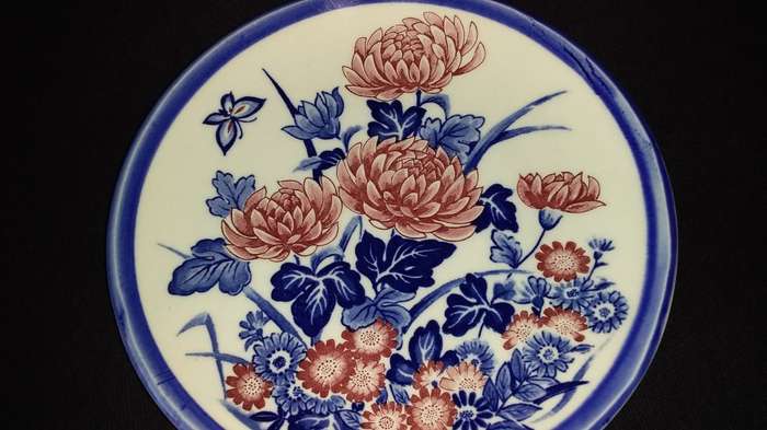 Imari- Small 15cm Plate- Pattern Flora -
