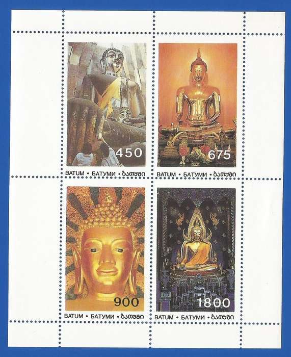 Batum- Russian State- MNH- Miniature Sheet-Thematic- Statues- Art- Craft- Shifted Perfs