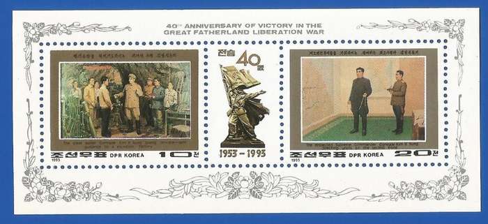 N. Korea-1993-MNH-M/S-40TH Anniversary of Victory in the liberation war-Thematic-Uniforms-Soldiers