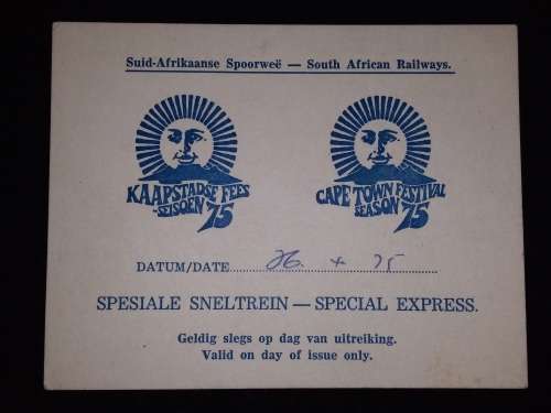 S.A.R. -Special Express Train-Ticket 000019-Cape Town Festival 1975-Maitland to Simonstad