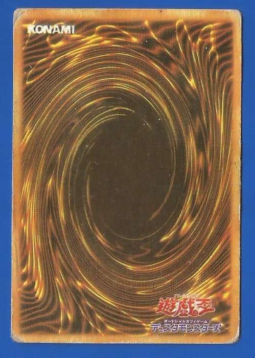 YU-GI-OH Trading Card Game-Konami-Uraby-ATK-1500-DEF-800