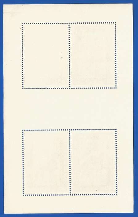 Bulgaria 1969 Icons -Used-M/S-Thematic-Symbol