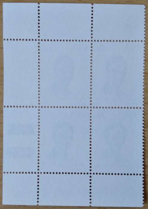 1983-SWA-MNH-Centenary of Luderitz-30c-Control Block-SACC 418.
