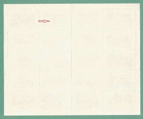 1976-RSA-MNH-Christmas Stamps.