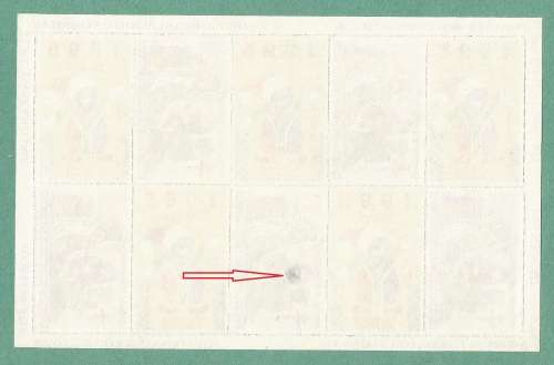 1995-RSA-Christmas Stamps-No Gum and 1 stamp has a thinning.