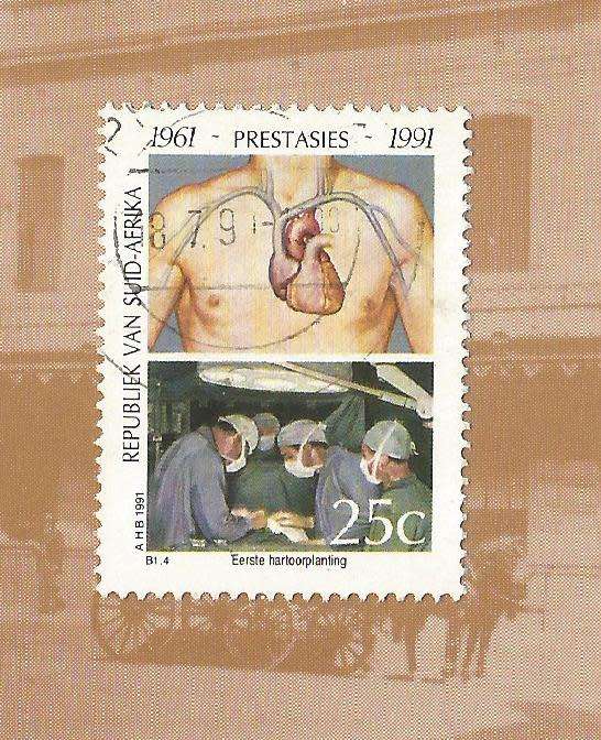 RSA-Used Single Stamp