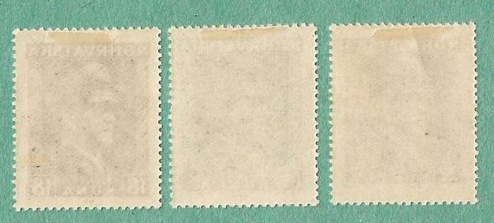 Croatia Used 1943 -1944 Ante Pevelic