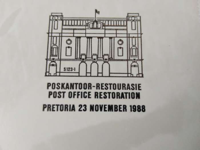 1988-RSA-Date Stamp Card
