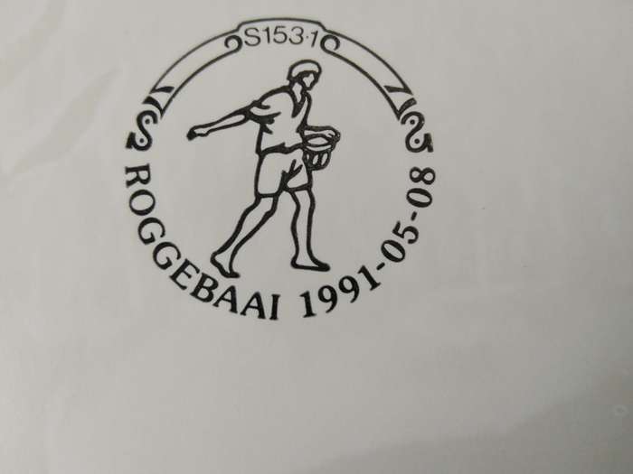 1991-RSA-Date Stamp Card