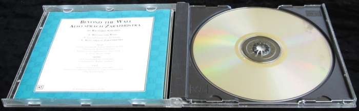 1996-Collectible-The Magical Music Box-No42-Magazine + CD. Beyond The Wall. Sold As Is.