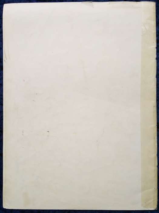 Book-C.F.Peters/Lyrische Stucke III/Piano Solo