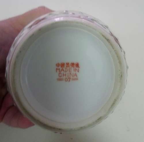 Handpainted Chinese ginger barrel