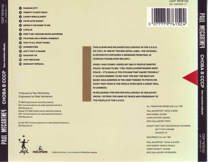 PAUL MCCARTNEY - Choba b cccp: the russian album (CD) CDP 7976152 NM