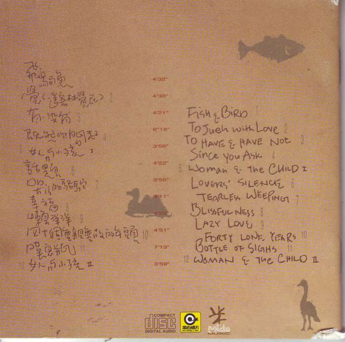 CHYI - Camel flying birds fish (CD, no slipcase) RD-1431 NM-