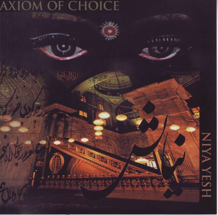AXIOM OF CHOICE - Niya yesh (CD, promo) 70876-15234-2-3  NM