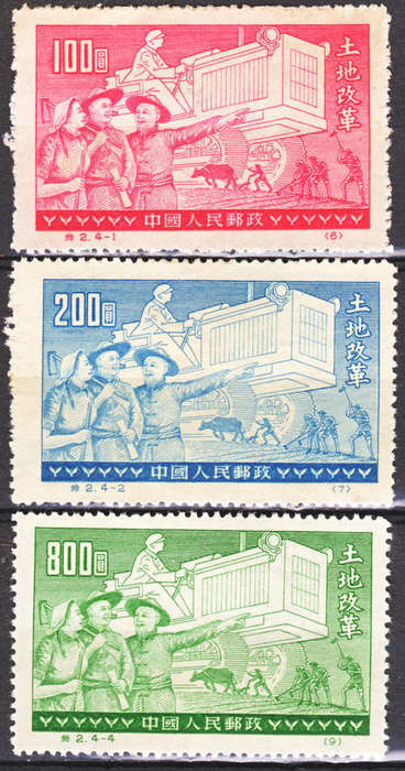CHINA 1952 AGRARIAN REFORM SHORT MINT SET REPRINTS