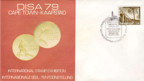 SOUTH AFRICA 1979 COMMEMORATIVE COVER DISA INTERNATIONAL STAMP EXHIBITION