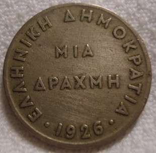 1926   1 Drachma Greece