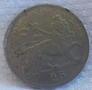 1930 (EE1923) Ethiopian 25 Matonas  Coin