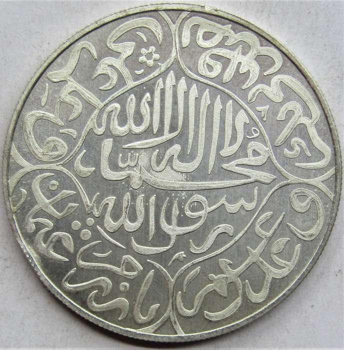 5 Dirhams 999 Silver Coin "World order of Qadiriyya"