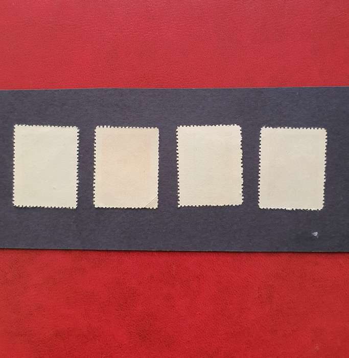 1949 N.E. CHINA Chinese People`s Political Consulative Conf. Full Set MINT