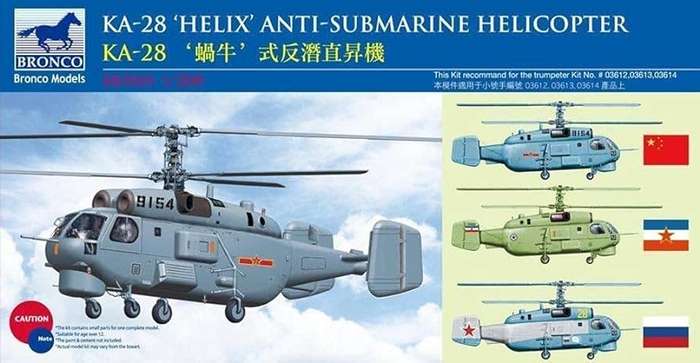 Bronco Models BB2003  Submarine Model Kit Kamov Ka 28 Helix Helicopter COP