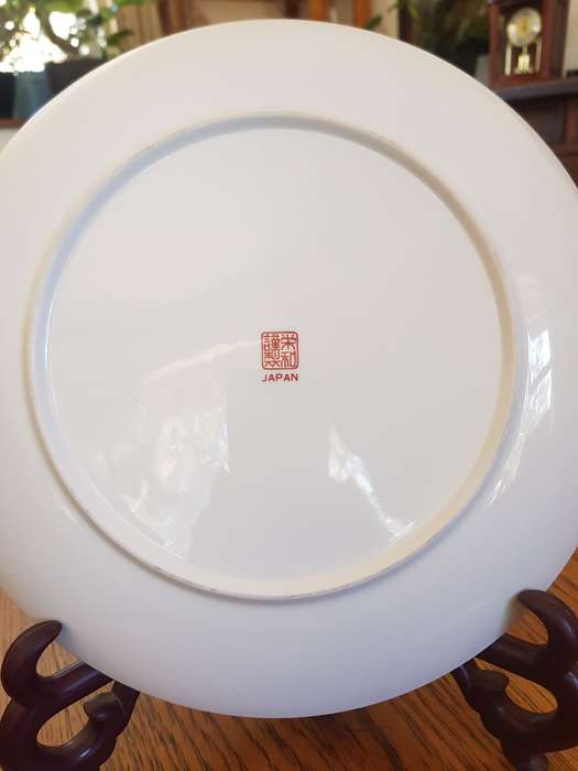 Imperial Imari Royal Plate.