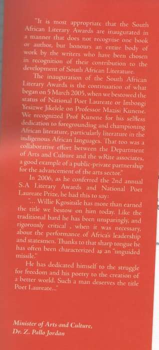 BAND OF TROUBADOURS - RAKS MORAKABE SEAKHOA (1 ST PUBLISHED 2008)