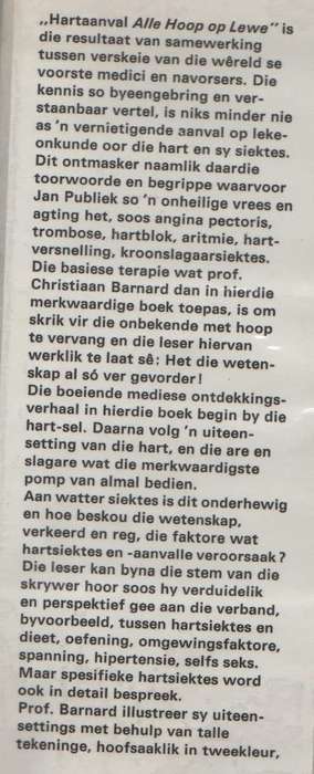HARTAANVAL, ALLE HOOP OP LEWE - PROF CHRISTIAAN BARNARD (1 STE DRUK 1971)