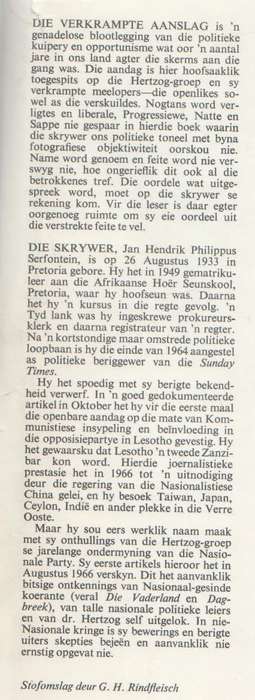 DIE VERKRAMPTE AANSLAG - J H P SERFONTEIN (1 STE UITGAWE 1970)