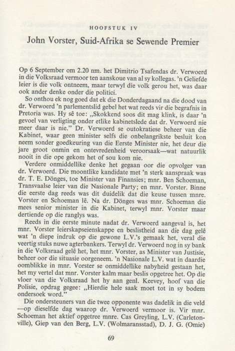 DIE VERKRAMPTE AANSLAG - J H P SERFONTEIN (1 STE UITGAWE 1970)