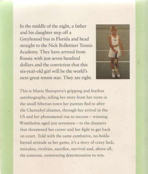 UNSTOPPABLE, MY LIFE SO FAR - MARIA SHARAPOVA (1 ST PUBLISHED 2007)