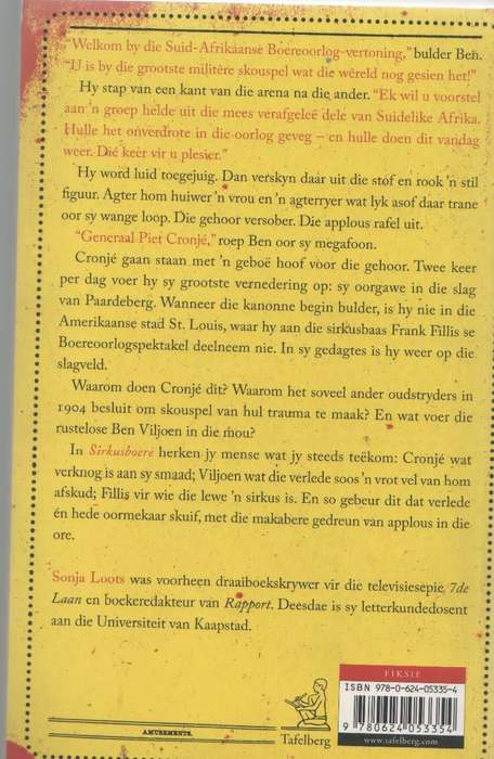 SIRKUSBOERE - SONJA LOOTS (1 STE UITGAWE 2011)