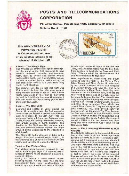 Rhodsesia FDC, Order Form ? 18 Oct 1978, 75th Aniversary of Powered Flight . see scans for details