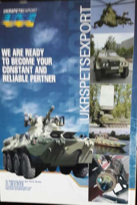 Ukranian Arsenal - Defense Express Library