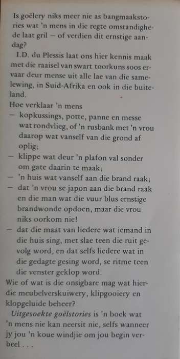 Uitgesoekte Goëlstories - Author: I.D. Du Plessis