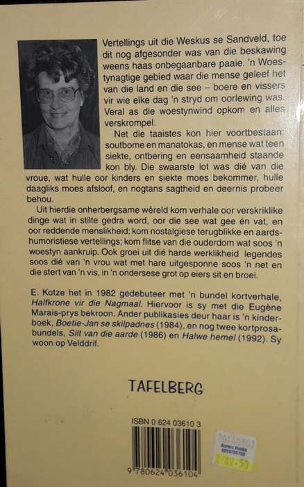 Waterwyfie - E Kotze