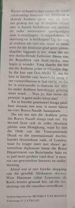 Die Veldpond Omnibus by Louwrens de Kock