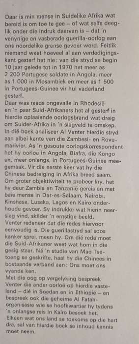 Terroris: ń Ooggetuieverslag by Al J. Venter