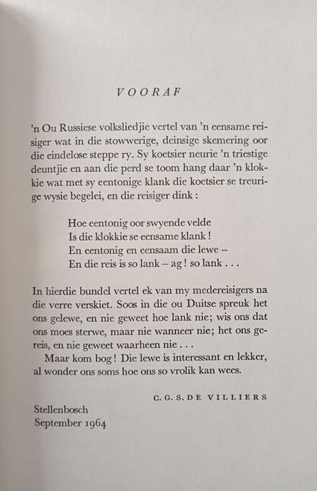 Medereisigers by CGS de Villiers