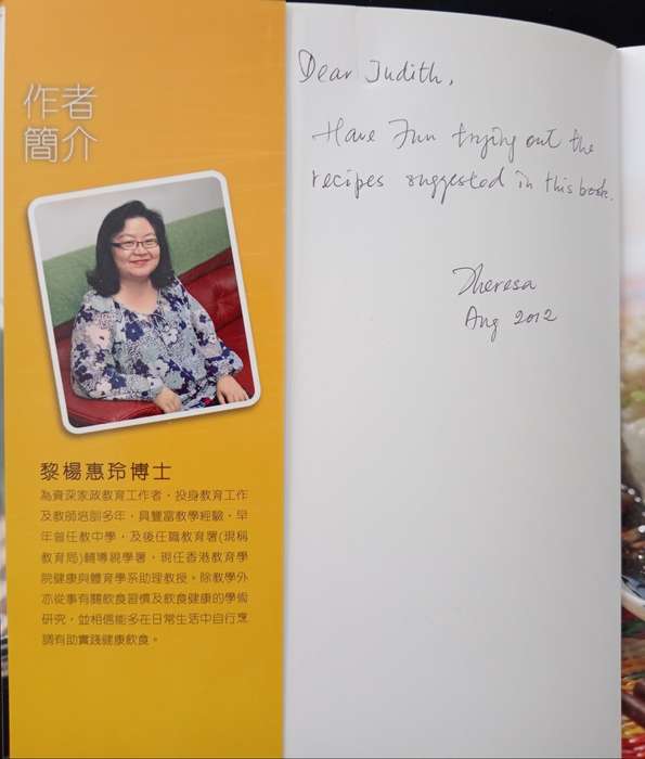 Cuisines for Beginners by Theresa Lai