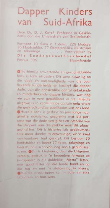 Dapper Kinders van Suid-Afrika by DJ Kotzé