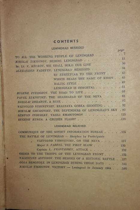 Heroic Leningrad - Translated by J Fineberg