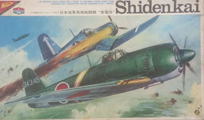 Kawanishi N1K2-J Shindenkai `George` - 1/35 Scale (S-3502)(Nichimo)