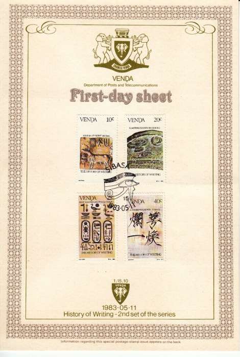 VENDA 1983 COLLECTORS SHEET 1.15.10: HISTORY OF WRITING (2nd)