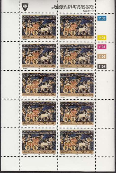 VENDA 1992: INVENTIONS (2nd) FULL SET OF SHEETS OF 10 MNH (SACC 242-245)