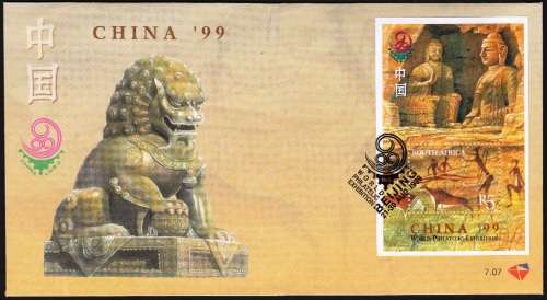 RSA 1999: OFFICIAL FDC 7.07 WORLD STAMP EXHIBITION CHINA