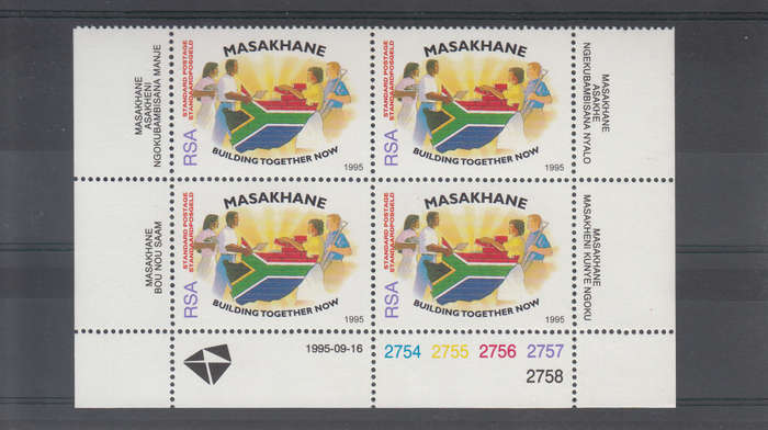 RSA 1995: MASAKHANE BUILDING TOGETHER NOW CONTROL BLOCK OF 4 MNH (SACC 914)