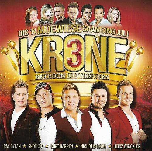 KRONE 3 ~ DOUBLE CD
