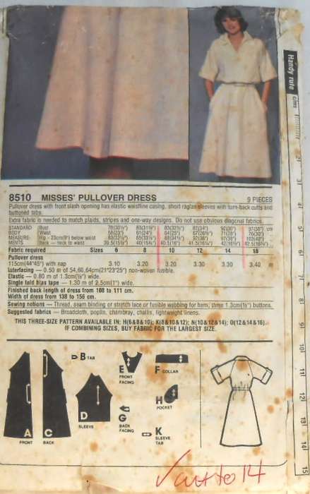 SIMPLICITY 8510 PULLOVER DRESS SIZE 10-12-14 COMPLETE-CUT TO 14